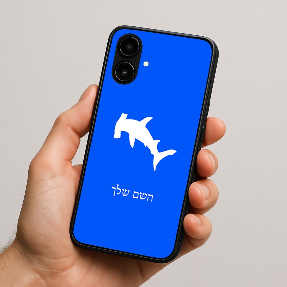 כיסוי בעיצוב אישי עם השם שלך לדגם - Nothing Phone (2a) בעיצוב כריש ראש פטיש