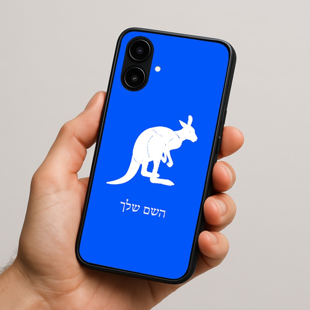 כיסוי בעיצוב אישי עם השם שלך לדגם - Nothing Phone (2a) בעיצוב קנגורו