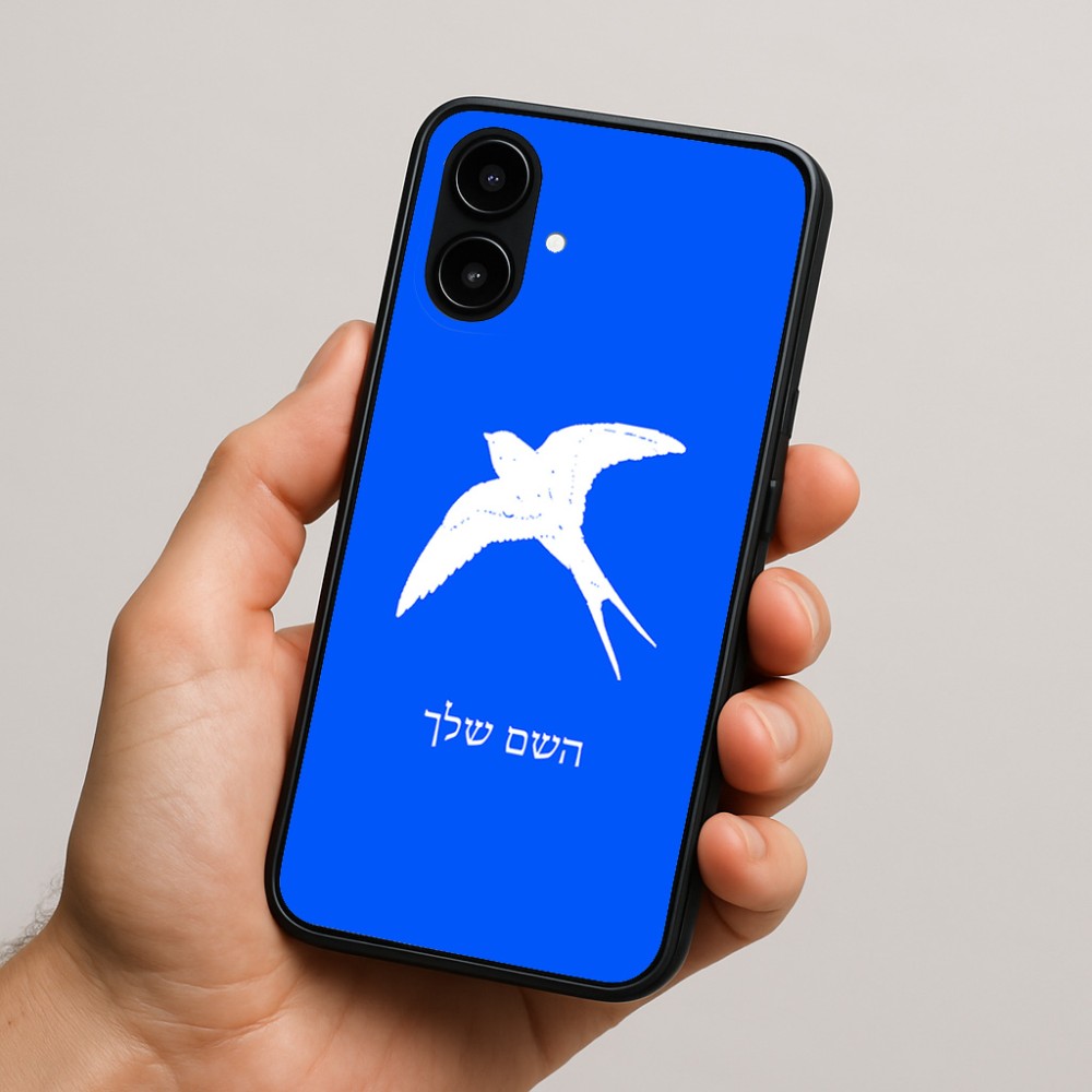 כיסוי בעיצוב אישי עם השם שלך לדגם - Nothing Phone (2a) בעיצוב לבלוע