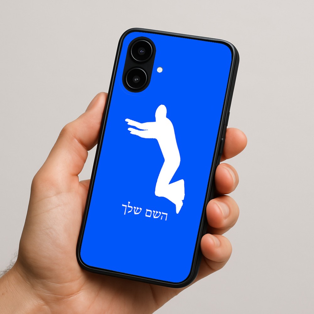כיסוי בעיצוב אישי עם השם שלך לדגם - Nothing Phone (2a) בעיצוב פארקורינג