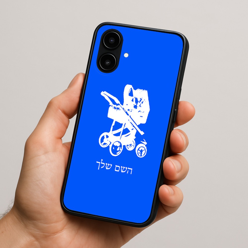 כיסוי בעיצוב אישי עם השם שלך לדגם - Nothing Phone (2a) בעיצוב עגלת תינוק