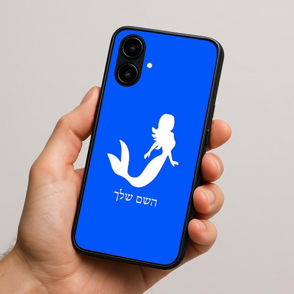 כיסוי בעיצוב אישי עם השם שלך לדגם - Nothing Phone (2a) בעיצוב בתולת ים - אישה