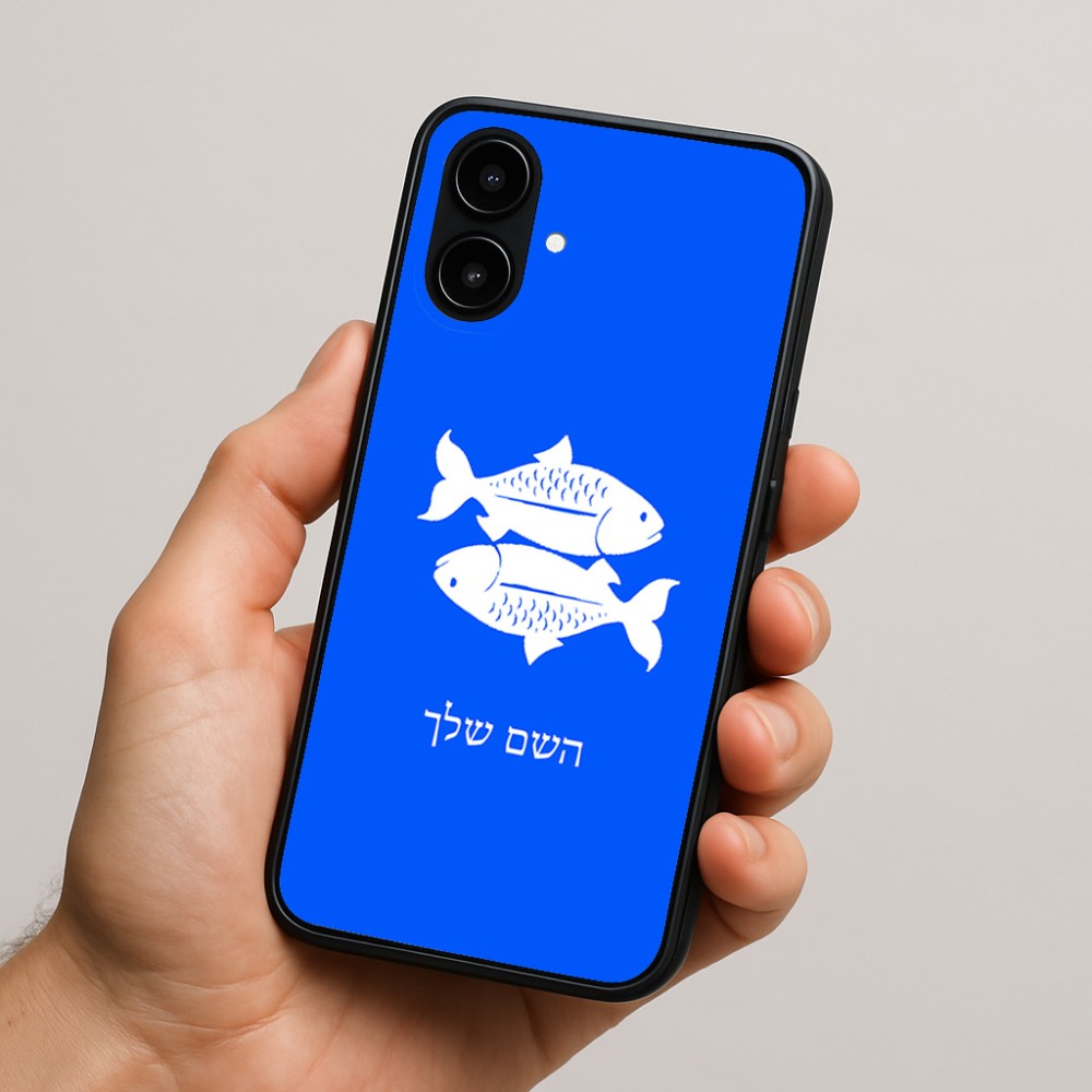 כיסוי בעיצוב אישי עם השם שלך לדגם - Nothing Phone (2a) בעיצוב מזלות - דגים