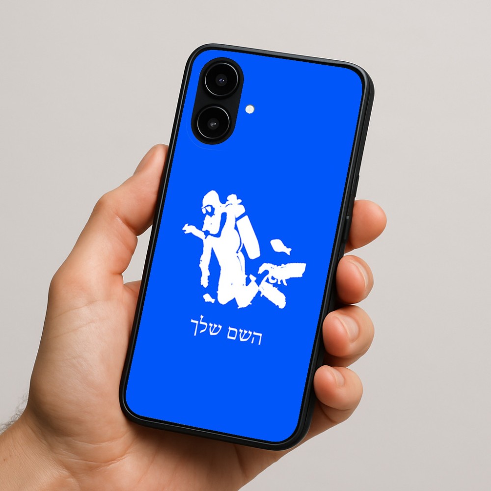 כיסוי בעיצוב אישי עם השם שלך לדגם - Nothing Phone (2a) בעיצוב צוללן
