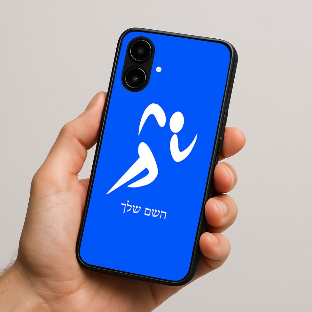 כיסוי בעיצוב אישי עם השם שלך לדגם - Nothing Phone (2a) בעיצוב רצים אולימפיים