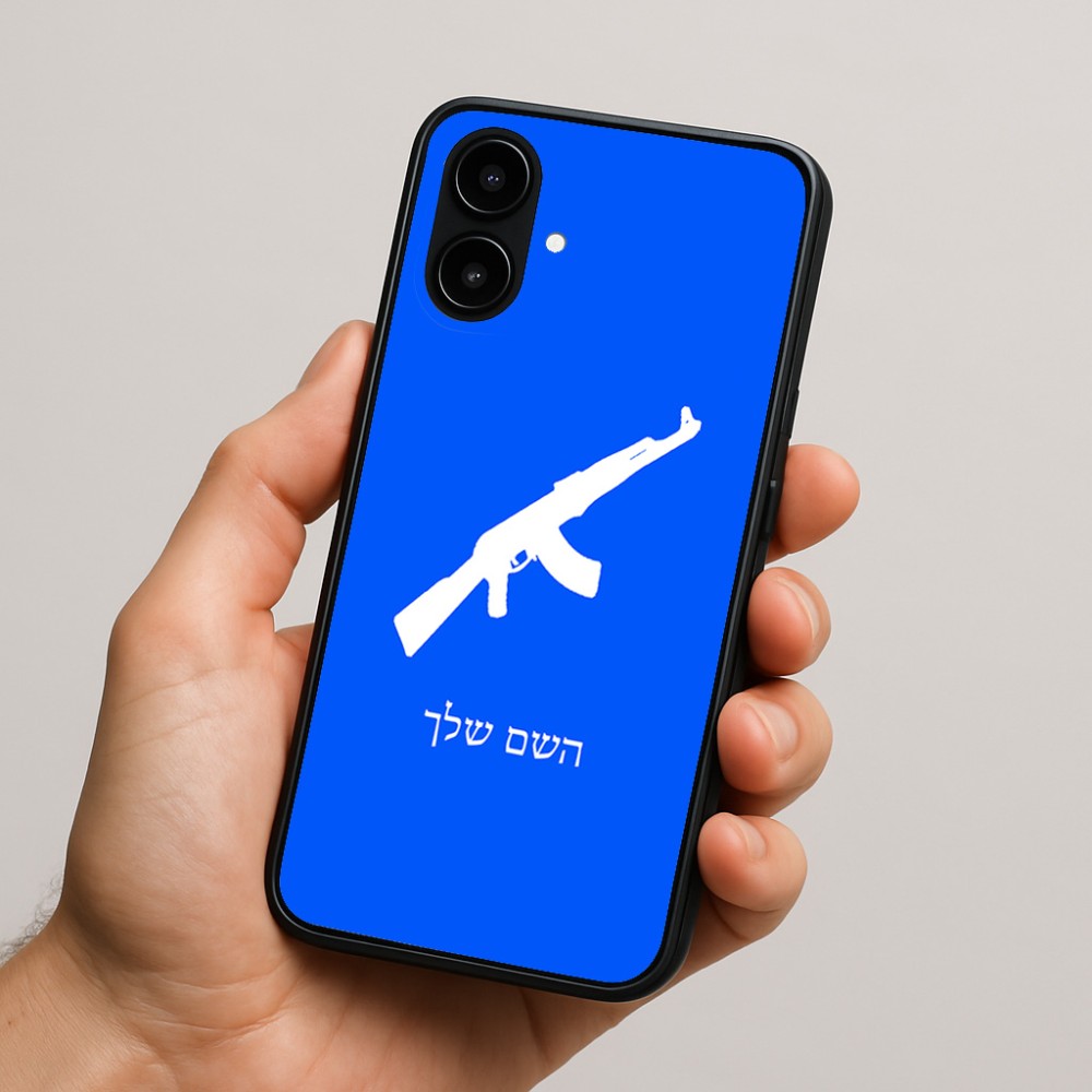 כיסוי בעיצוב אישי עם השם שלך לדגם - Nothing Phone (2a) בעיצוב אק 47