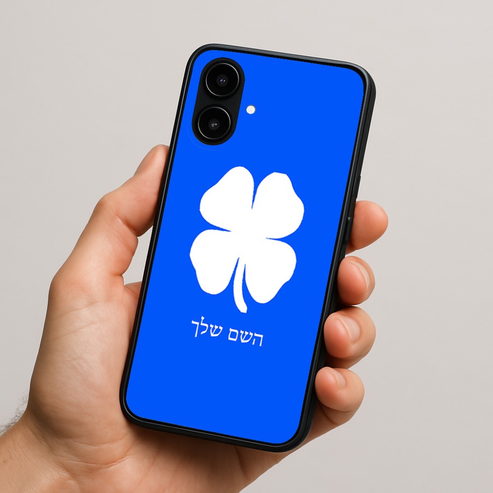 כיסוי בעיצוב אישי עם השם שלך לדגם - Nothing Phone (2a) בעיצוב קלבר