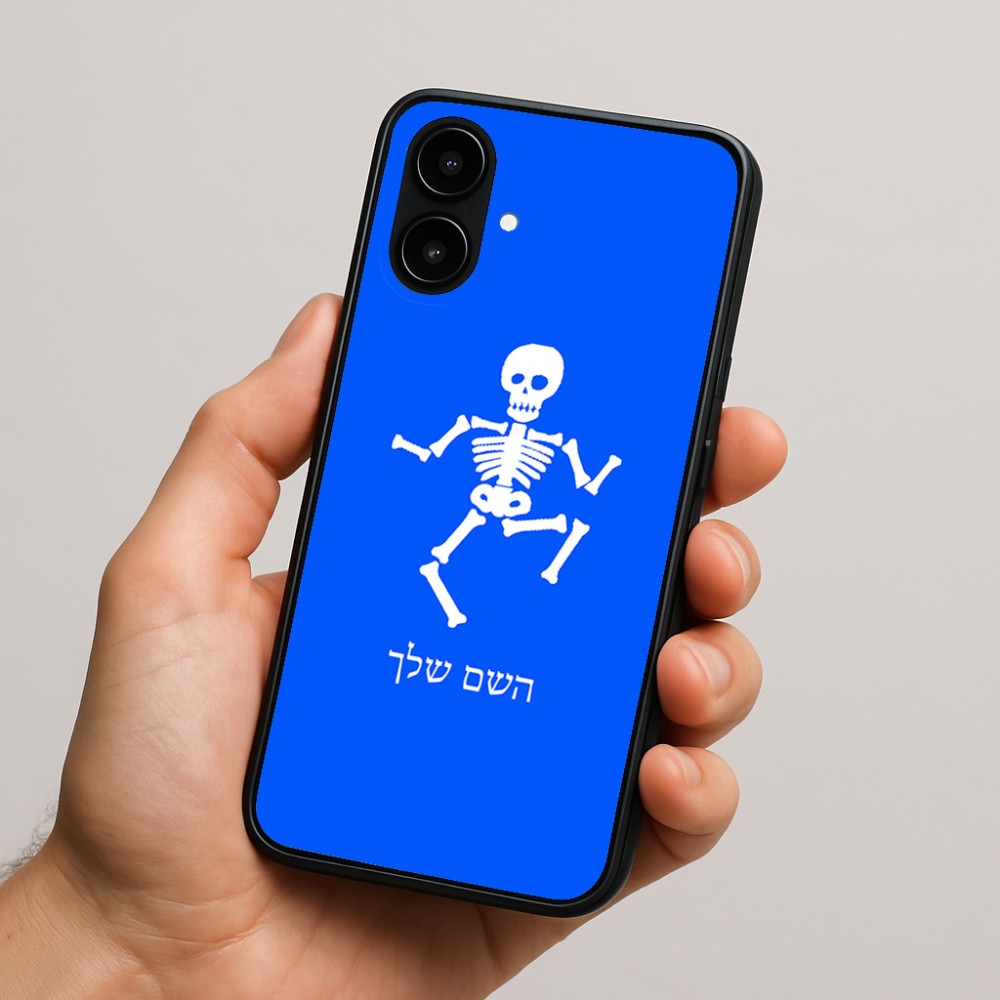 כיסוי בעיצוב אישי עם השם שלך לדגם - Nothing Phone (2a) בעיצוב סקלטון