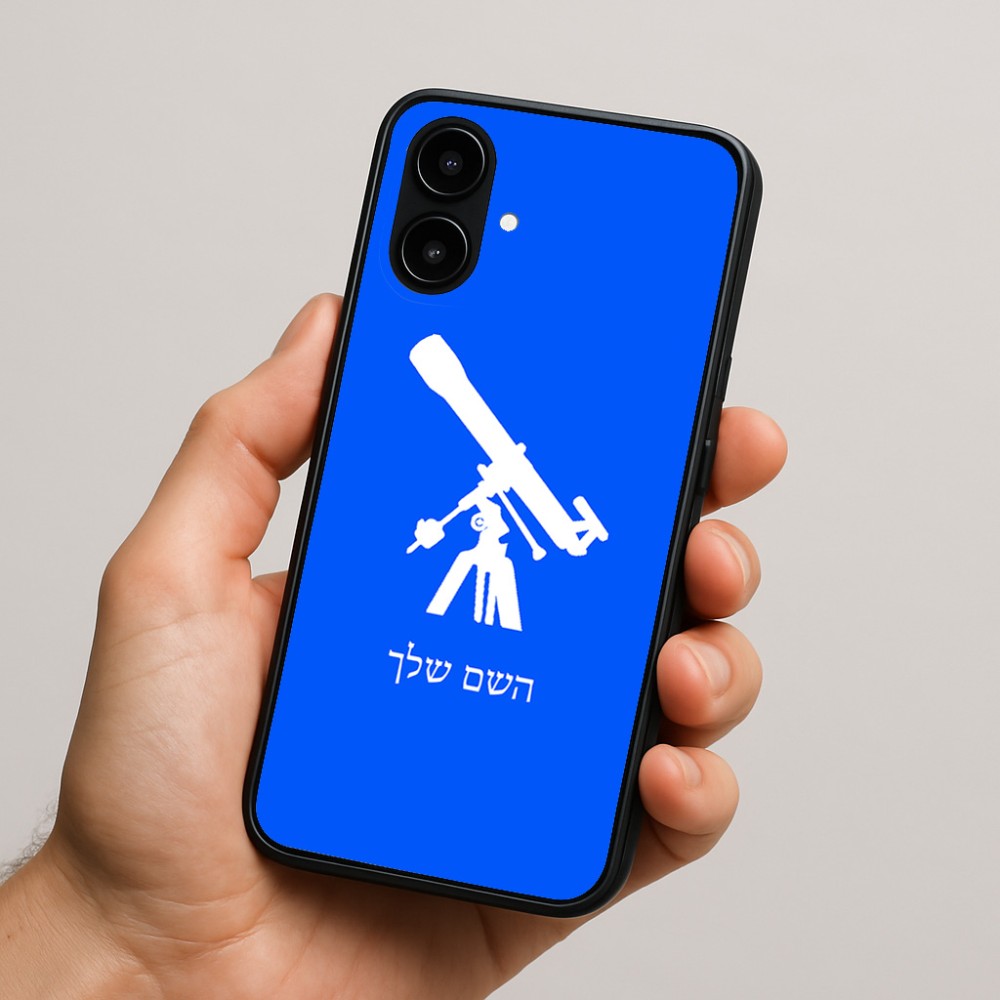 כיסוי בעיצוב אישי עם השם שלך לדגם - Nothing Phone (2a) בעיצוב טלסקופ