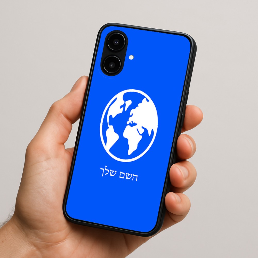 כיסוי בעיצוב אישי עם השם שלך לדגם - Nothing Phone (2a) בעיצוב עולם