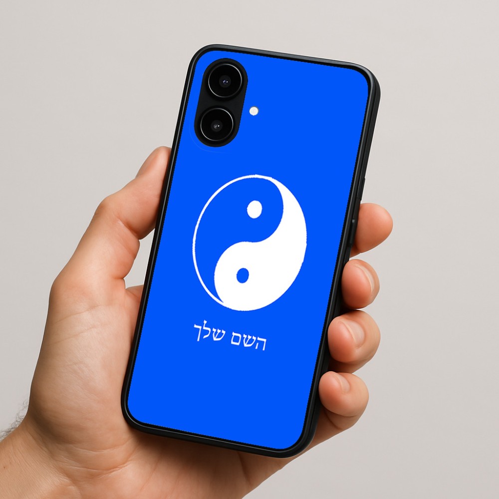 כיסוי בעיצוב אישי עם השם שלך לדגם - Nothing Phone (2a) בעיצוב סמל יינג יאנג