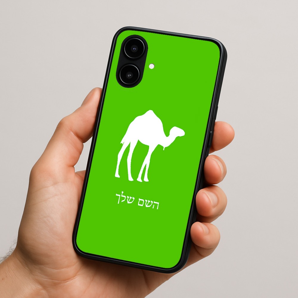 כיסוי בעיצוב אישי עם השם שלך לדגם - Nothing Phone (2a) בעיצוב גמל