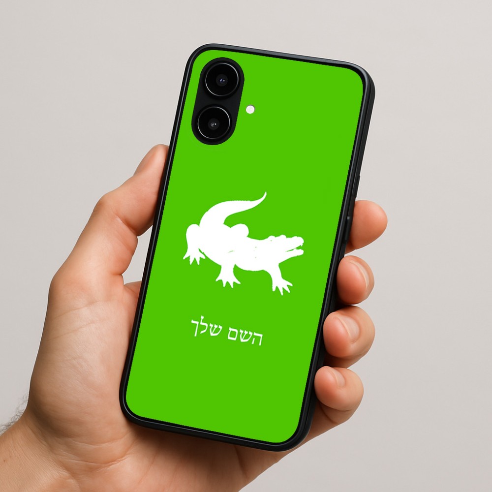 כיסוי בעיצוב אישי עם השם שלך לדגם - Nothing Phone (2a) בעיצוב תנין