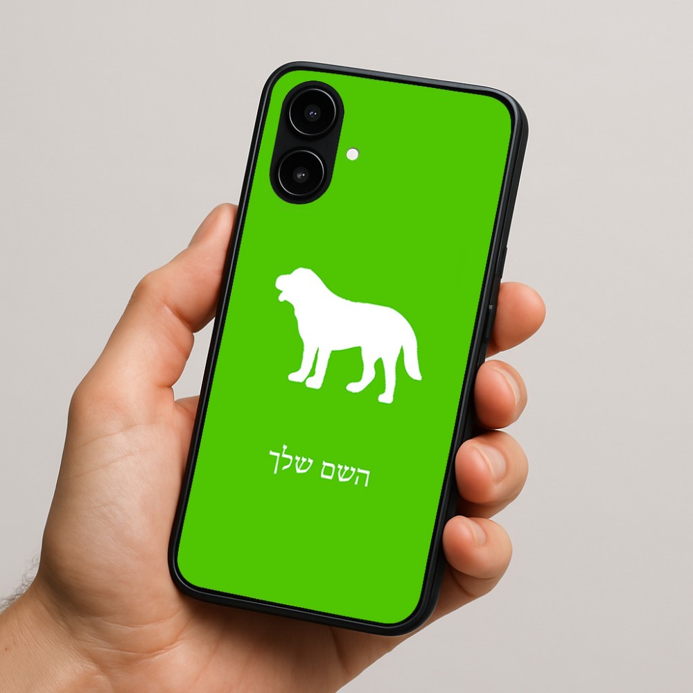 כיסוי בעיצוב אישי עם השם שלך לדגם - Nothing Phone (2a) בעיצוב כלב