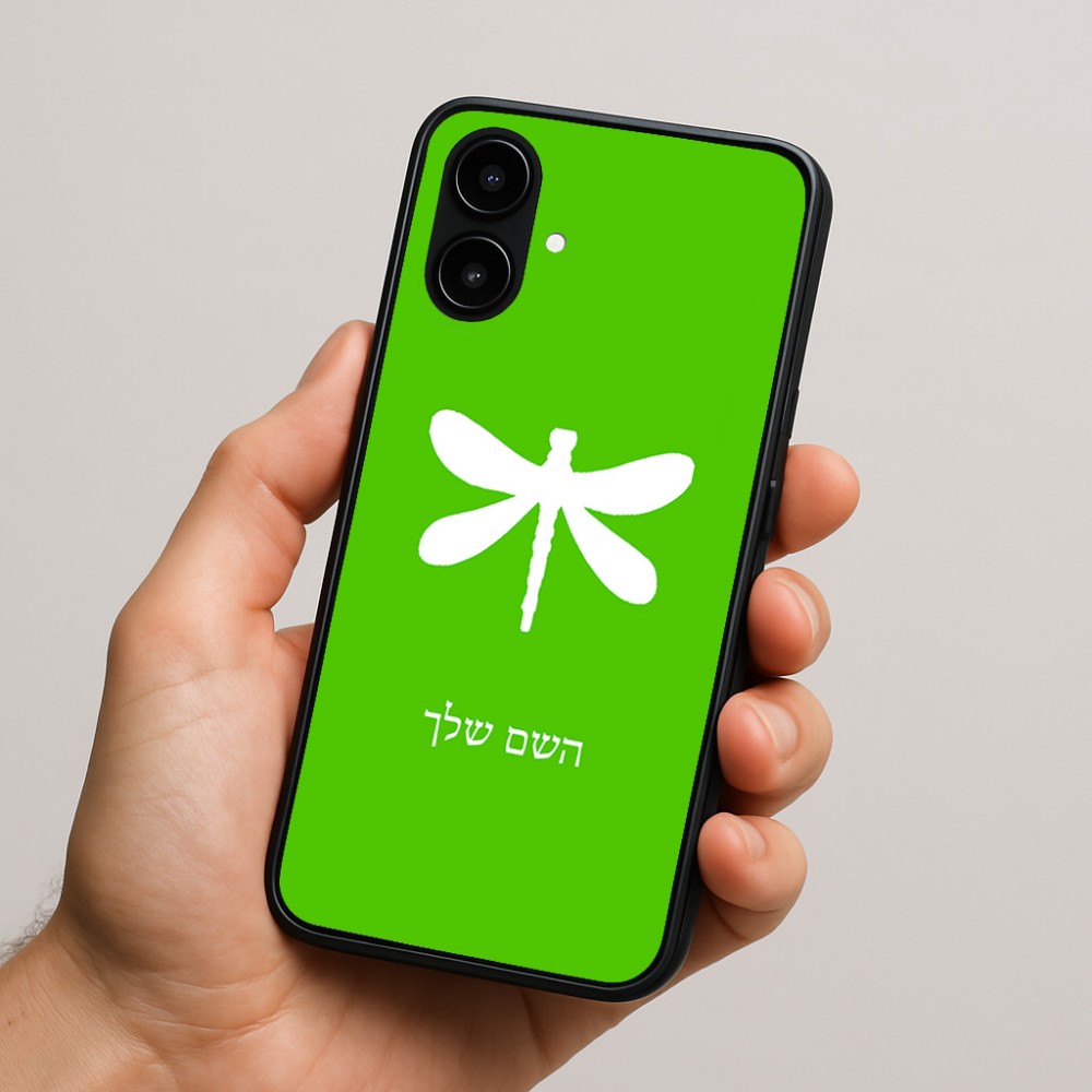 כיסוי בעיצוב אישי עם השם שלך לדגם - Nothing Phone (2a) בעיצוב שפירית