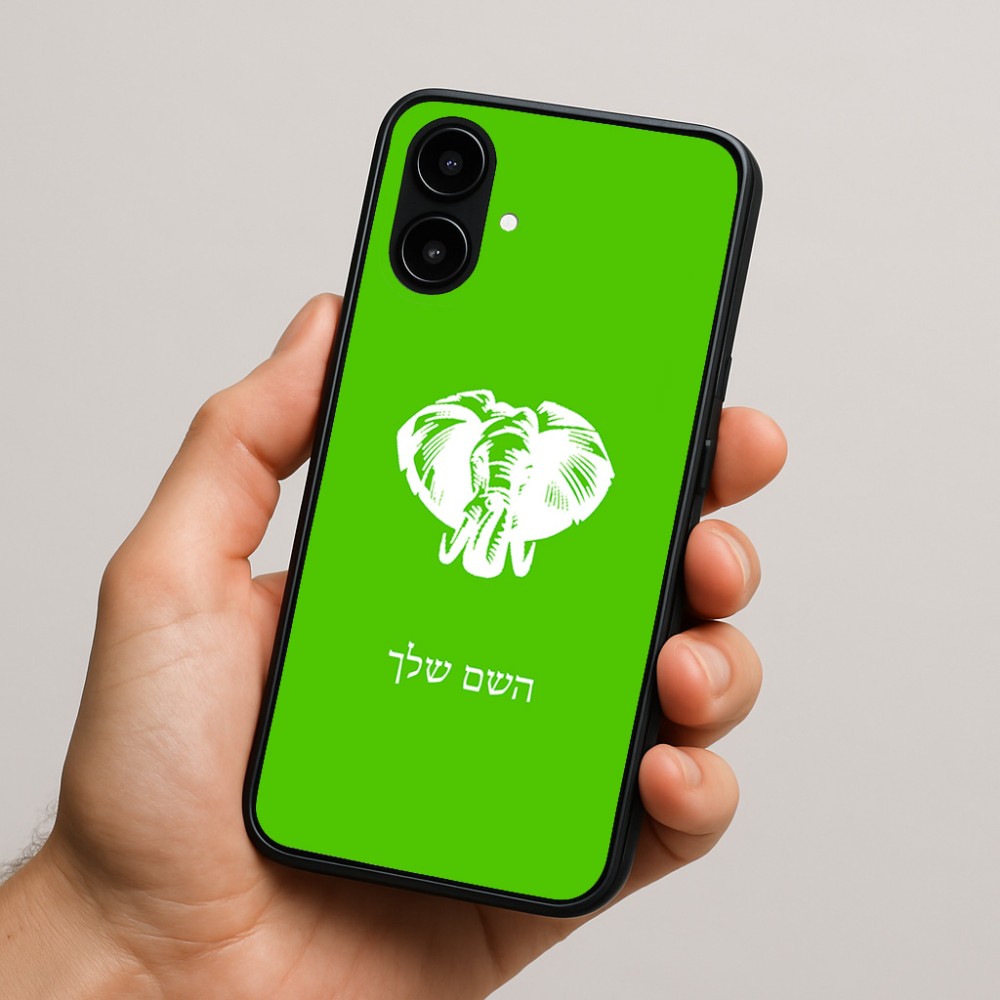 כיסוי בעיצוב אישי עם השם שלך לדגם - Nothing Phone (2a) בעיצוב ראש פיל