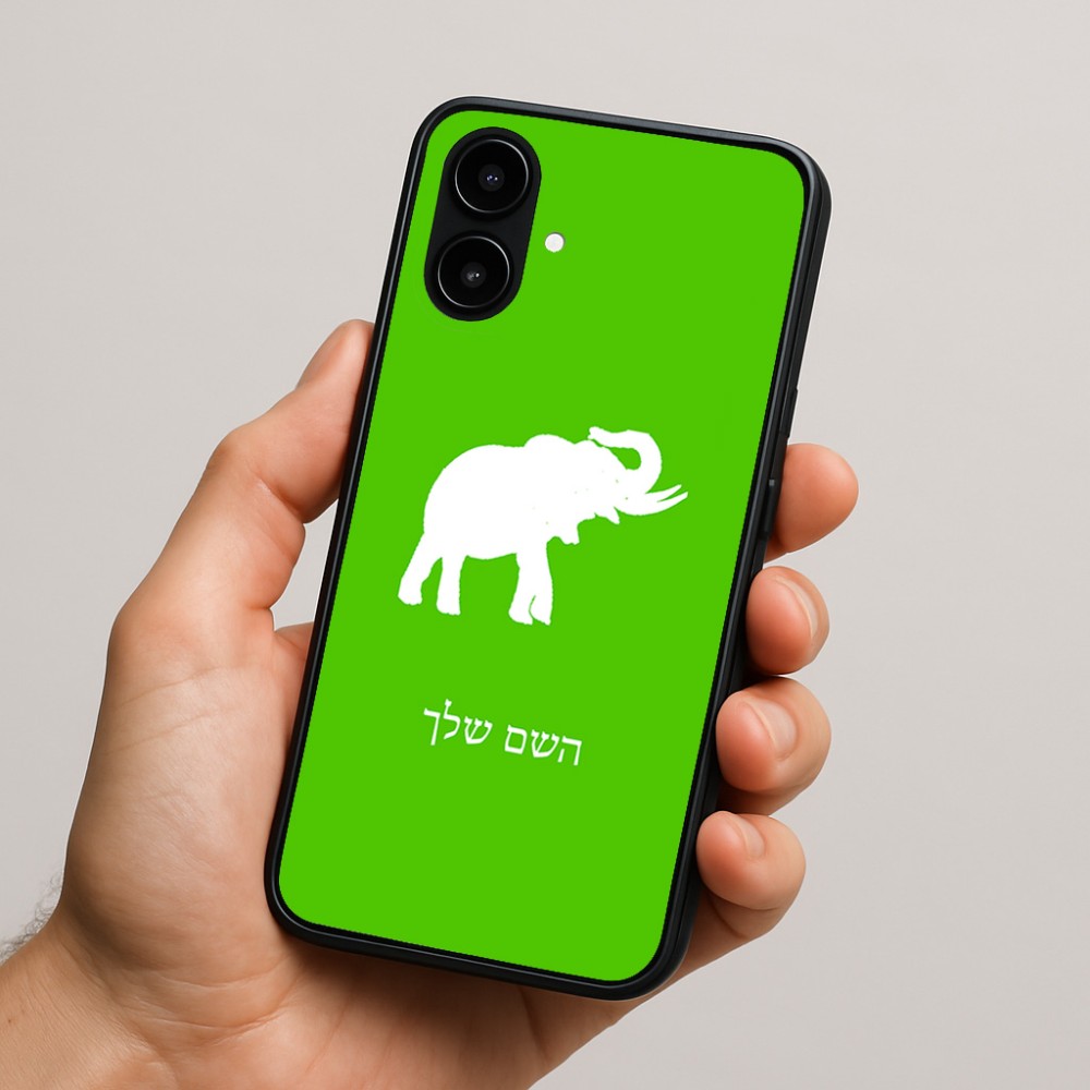 כיסוי בעיצוב אישי עם השם שלך לדגם - Nothing Phone (2a) בעיצוב פיל