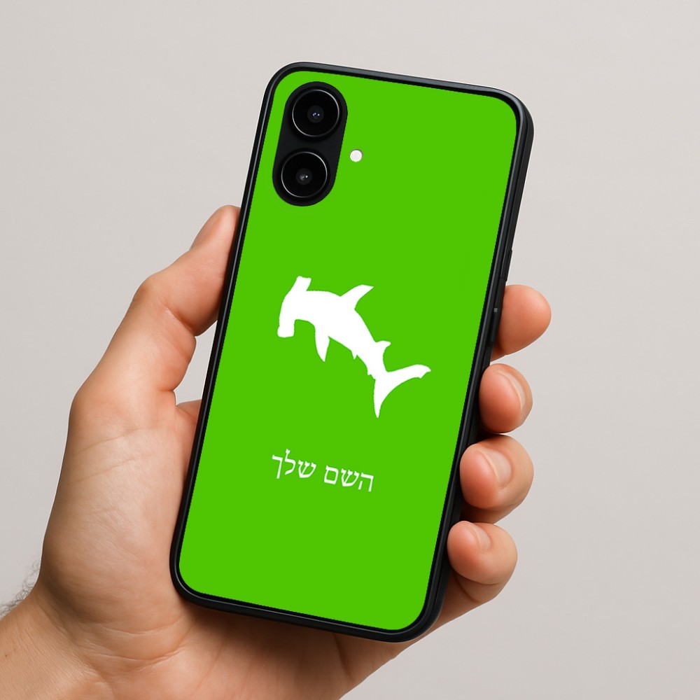 כיסוי בעיצוב אישי עם השם שלך לדגם - Nothing Phone (2a) בעיצוב כריש ראש פטיש