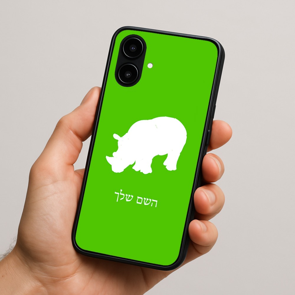 כיסוי בעיצוב אישי עם השם שלך לדגם - Nothing Phone (2a) בעיצוב קרנף