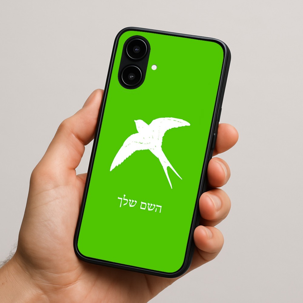 כיסוי בעיצוב אישי עם השם שלך לדגם - Nothing Phone (2a) בעיצוב לבלוע