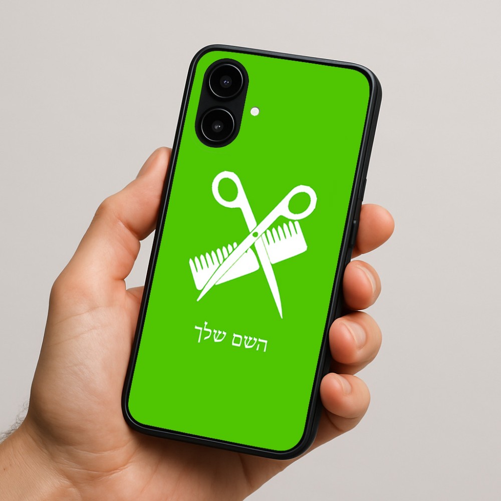 כיסוי בעיצוב אישי עם השם שלך לדגם - Nothing Phone (2a) בעיצוב מעצב שיער