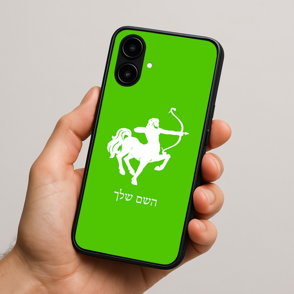 כיסוי בעיצוב אישי עם השם שלך לדגם - Nothing Phone (2a) בעיצוב מזלות - קשת