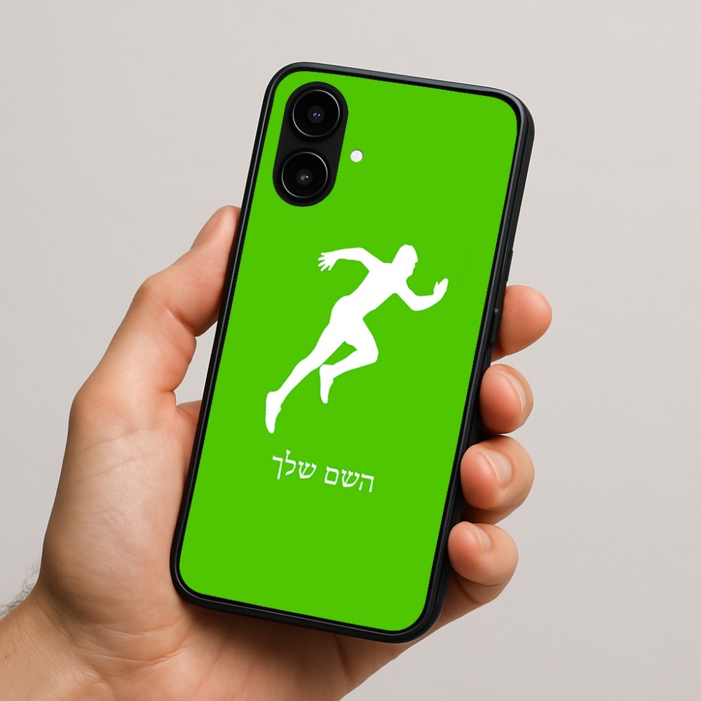 כיסוי בעיצוב אישי עם השם שלך לדגם - Nothing Phone (2a) בעיצוב רץ