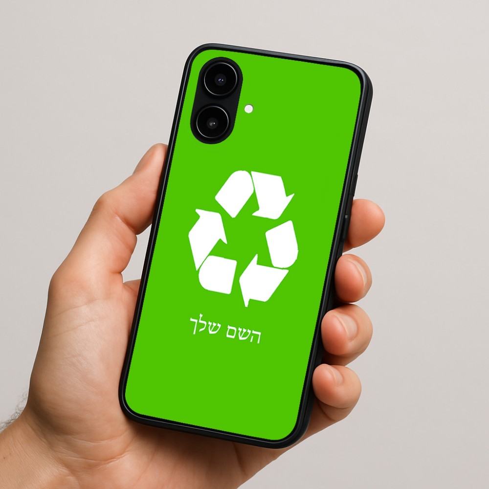 כיסוי בעיצוב אישי עם השם שלך לדגם - Nothing Phone (2a) בעיצוב למחזר