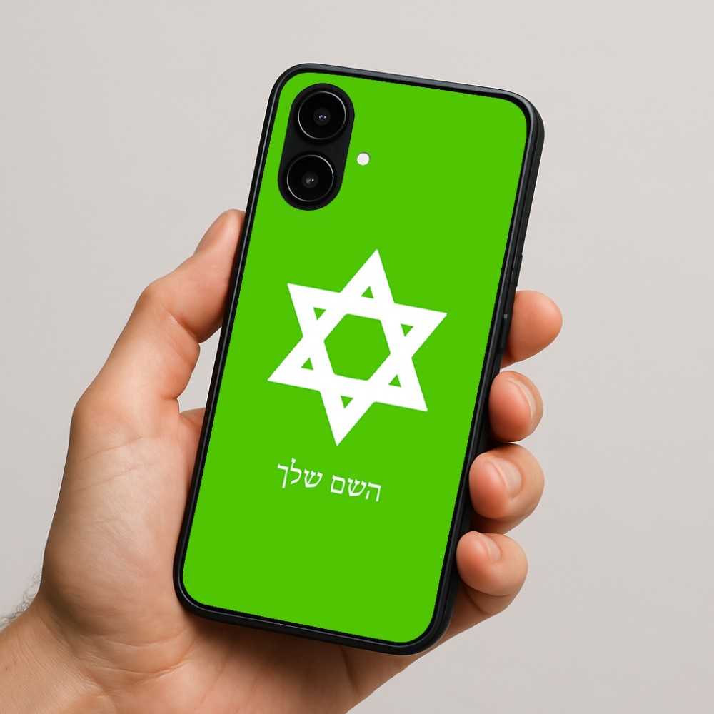 כיסוי בעיצוב אישי עם השם שלך לדגם - Nothing Phone (2a) בעיצוב מגן דוד - מגן דוד - ישראל