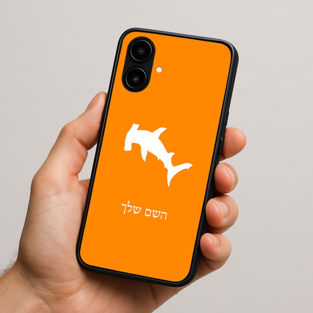 כיסוי בעיצוב אישי עם השם שלך לדגם - Nothing Phone (2a) בעיצוב כריש ראש פטיש