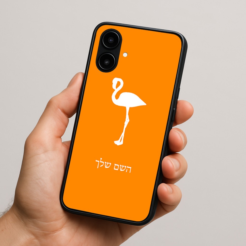 כיסוי בעיצוב אישי עם השם שלך לדגם - Nothing Phone (2a) בעיצוב אנפה