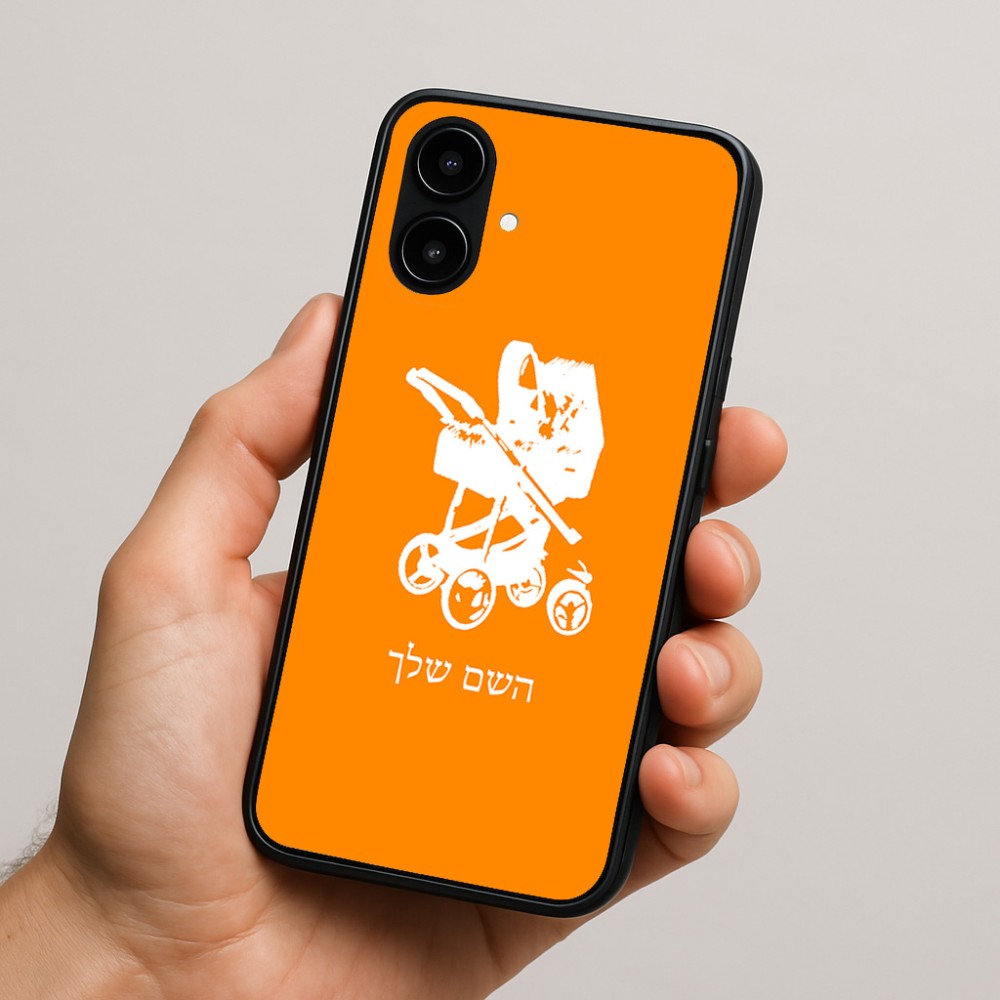 כיסוי בעיצוב אישי עם השם שלך לדגם - Nothing Phone (2a) בעיצוב עגלת תינוק