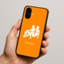 כיסוי בעיצוב אישי עם השם שלך לדגם - Nothing Phone (2a) בעיצוב מזלות - תאומים