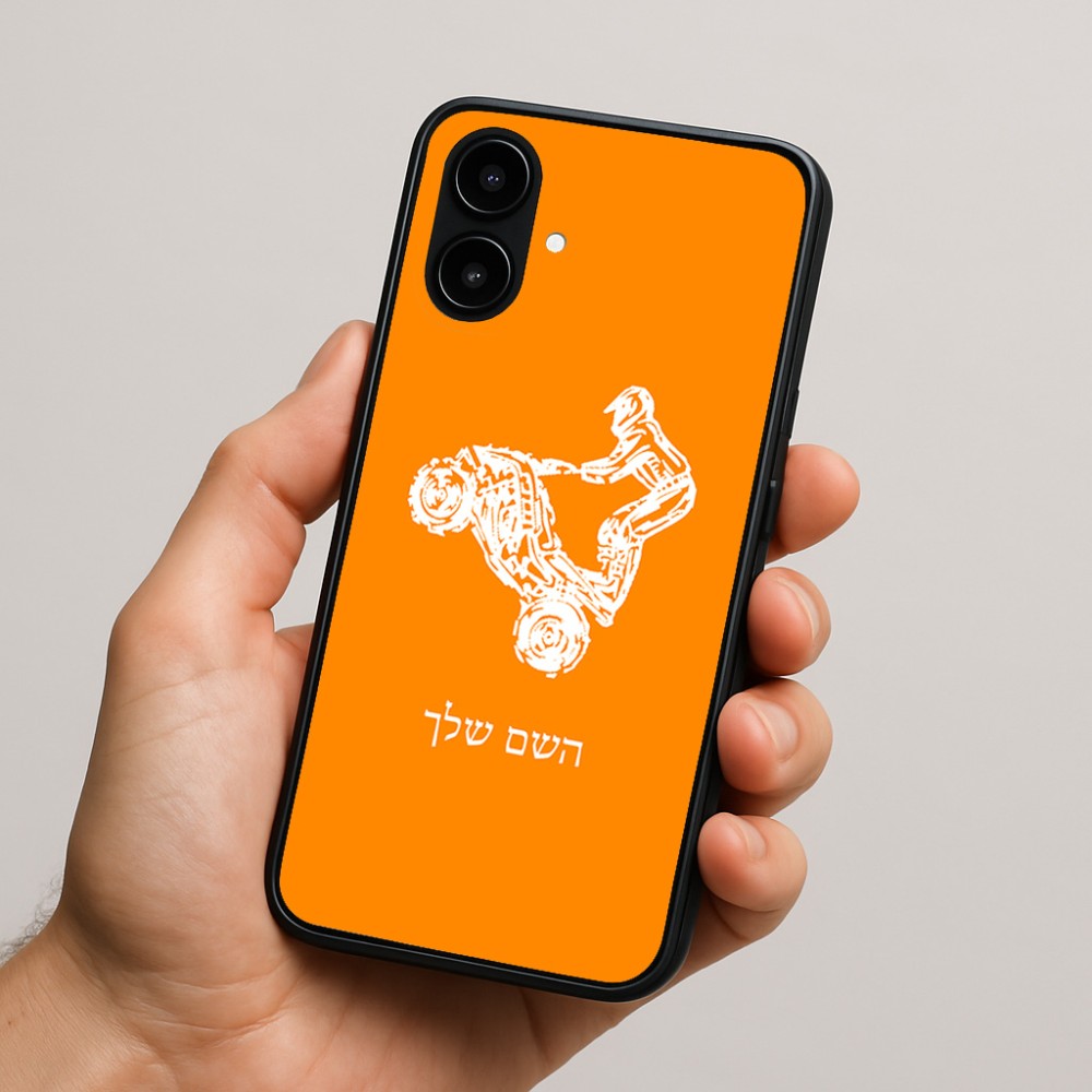 כיסוי בעיצוב אישי עם השם שלך לדגם - Nothing Phone (2a) בעיצוב רוכב טרקטורונים