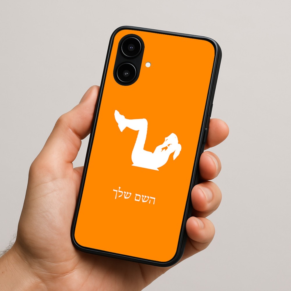 כיסוי בעיצוב אישי עם השם שלך לדגם - Nothing Phone (2a) בעיצוב אישה מתאמנת