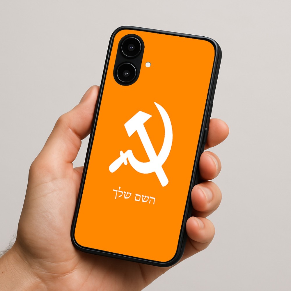 כיסוי בעיצוב אישי עם השם שלך לדגם - Nothing Phone (2a) בעיצוב פטיש ומגל