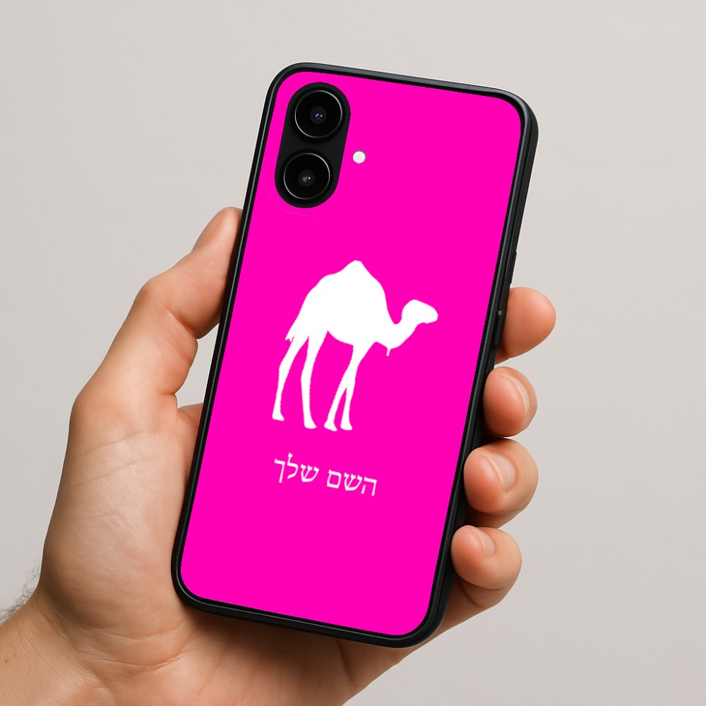 כיסוי בעיצוב אישי עם השם שלך לדגם - Nothing Phone (2a) בעיצוב גמל