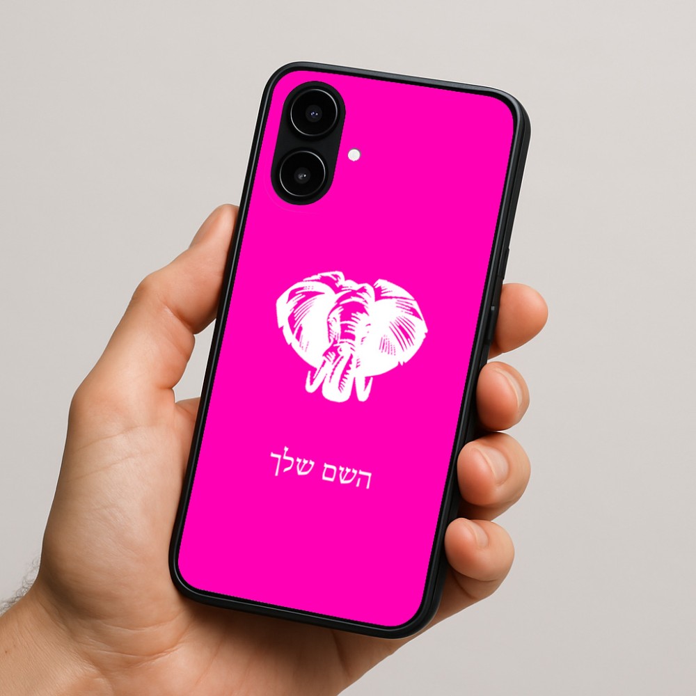 כיסוי בעיצוב אישי עם השם שלך לדגם - Nothing Phone (2a) בעיצוב ראש פיל