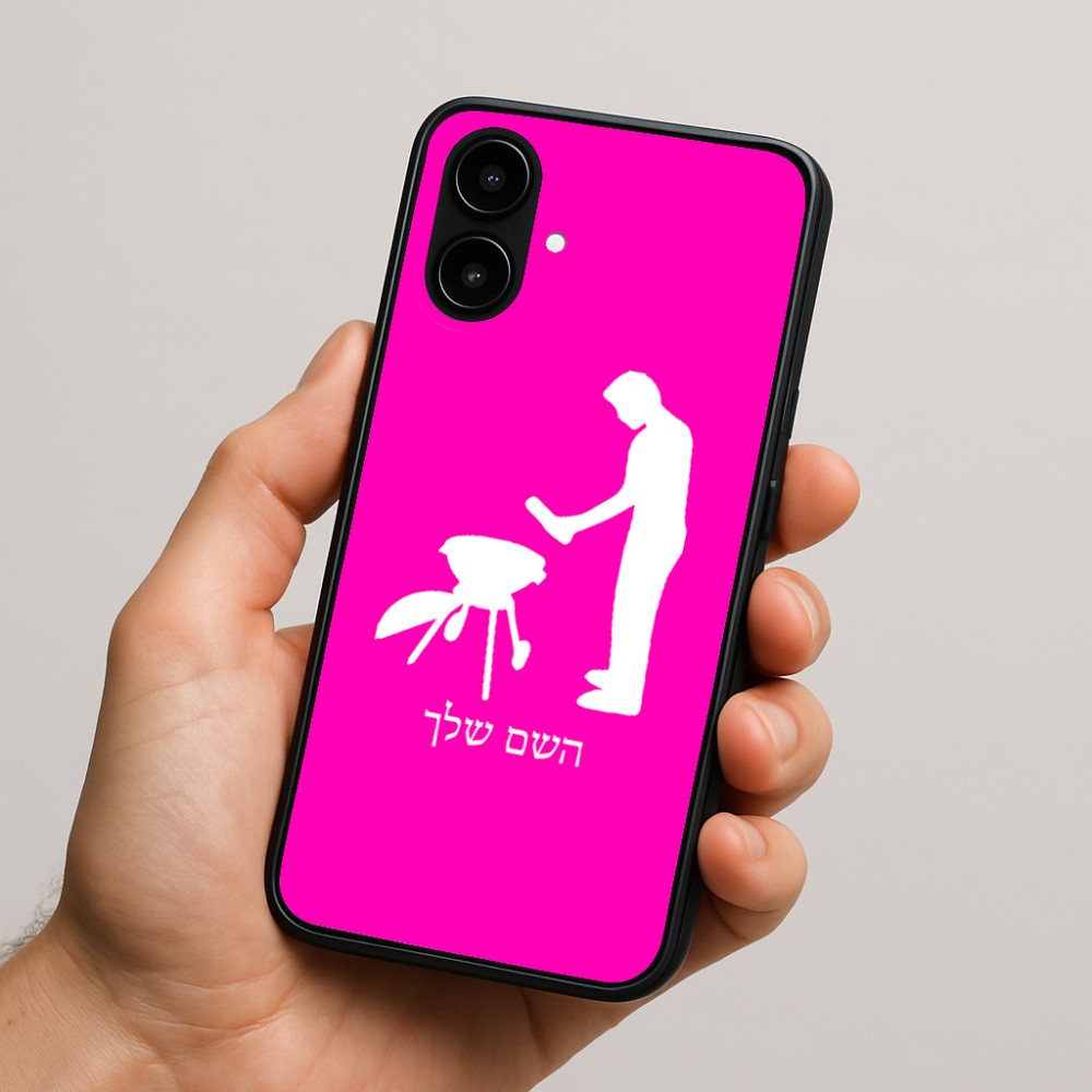 כיסוי בעיצוב אישי עם השם שלך לדגם - Nothing Phone (2a) בעיצוב גריל ברביקיו