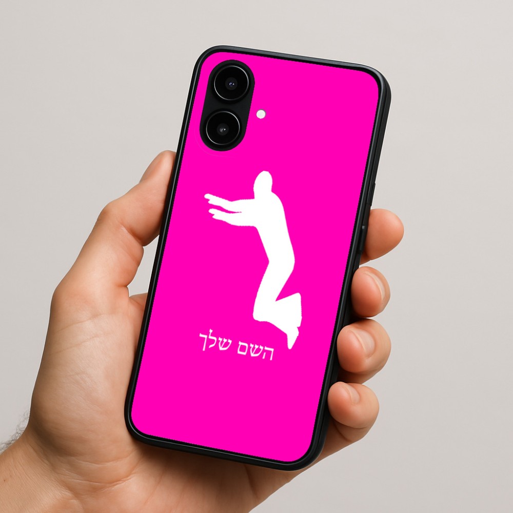 כיסוי בעיצוב אישי עם השם שלך לדגם - Nothing Phone (2a) בעיצוב פארקורינג