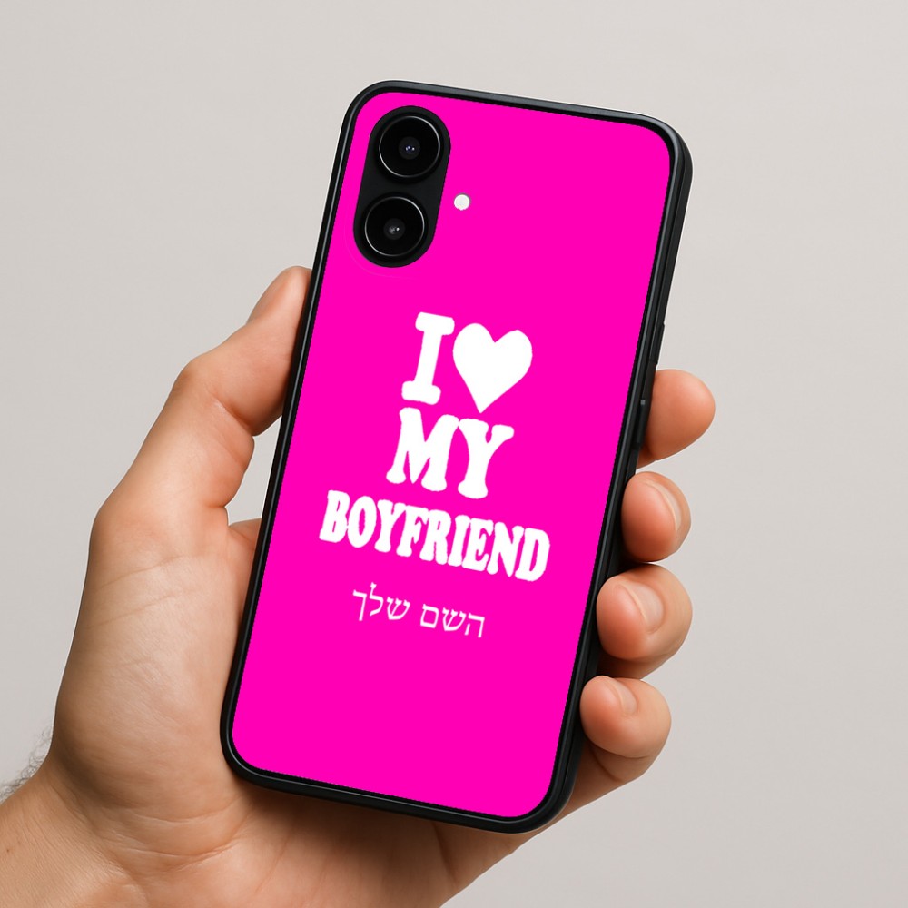 כיסוי בעיצוב אישי עם השם שלך לדגם - Nothing Phone (2a) בעיצוב אוהבת את החבר שלי