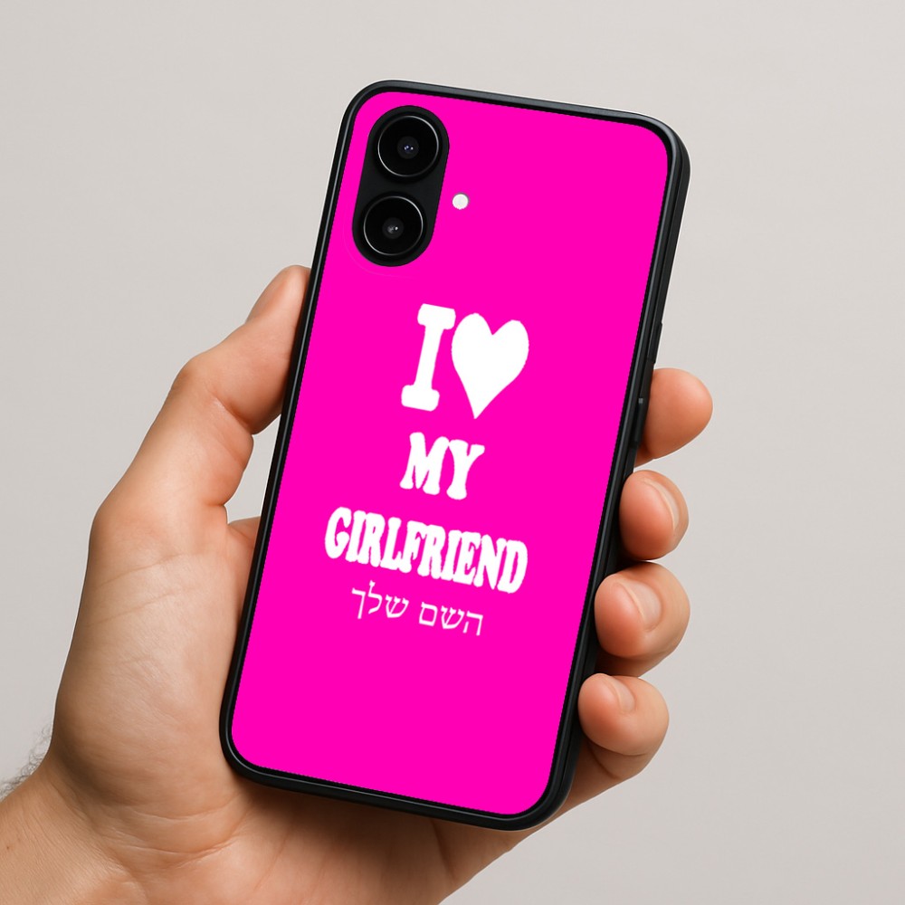 כיסוי בעיצוב אישי עם השם שלך לדגם - Nothing Phone (2a) בעיצוב אוהב את החברה שלי