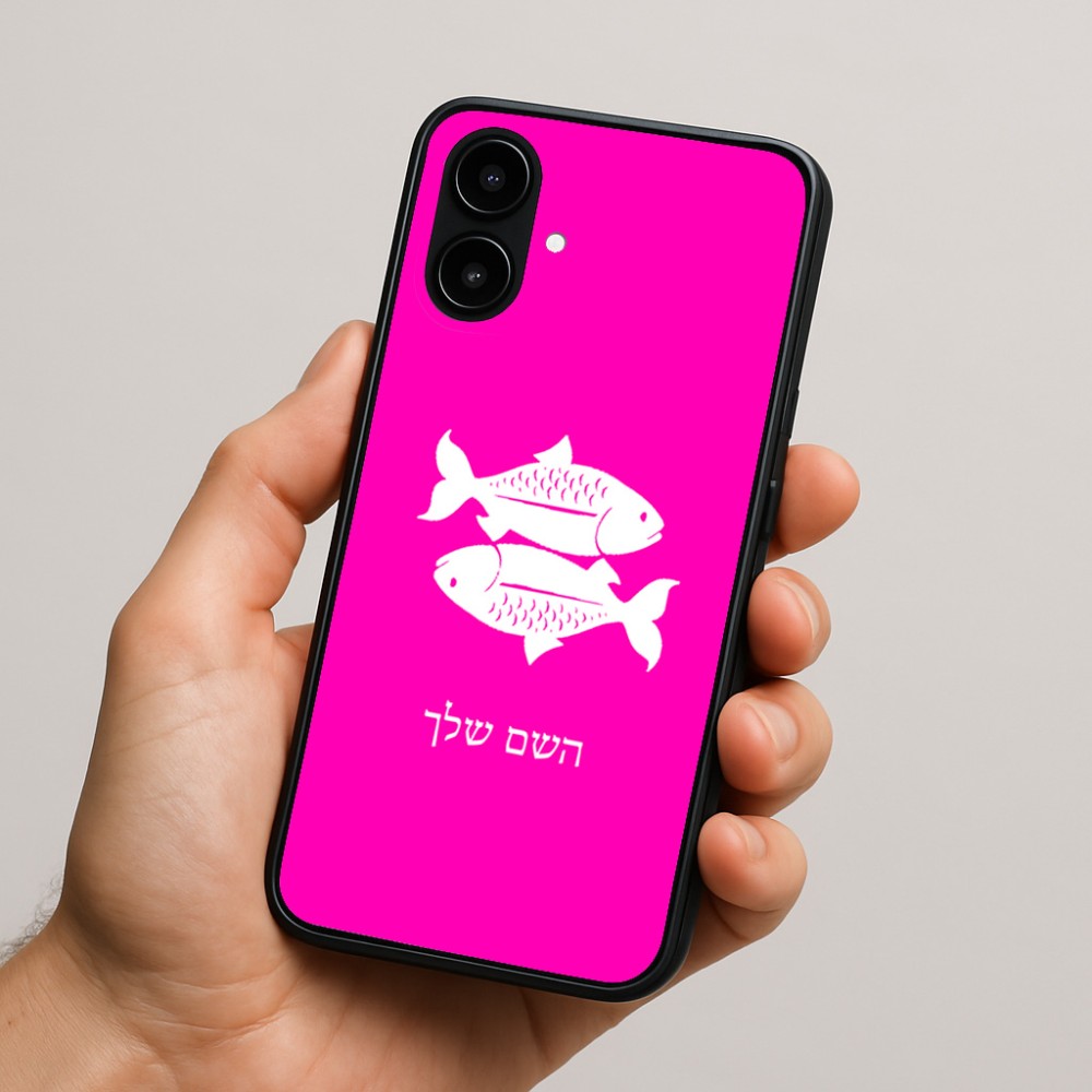 כיסוי בעיצוב אישי עם השם שלך לדגם - Nothing Phone (2a) בעיצוב מזלות - דגים