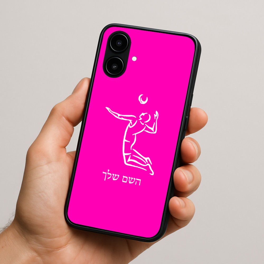 כיסוי בעיצוב אישי עם השם שלך לדגם - Nothing Phone (2a) בעיצוב שחקן כדורעף