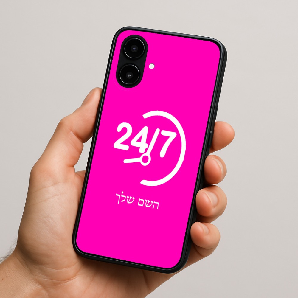 כיסוי בעיצוב אישי עם השם שלך לדגם - Nothing Phone (2a) בעיצוב 24 ביולי
