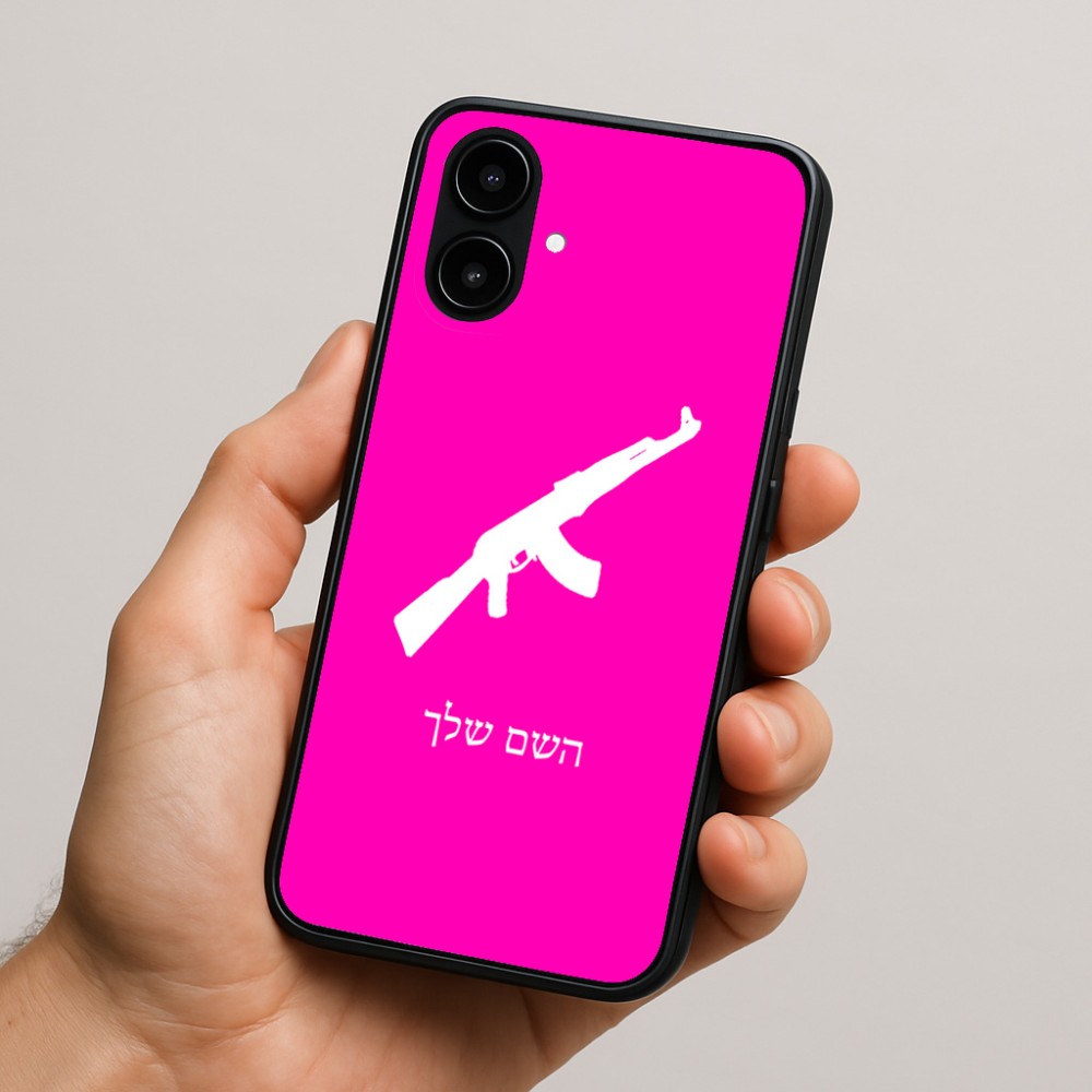 כיסוי בעיצוב אישי עם השם שלך לדגם - Nothing Phone (2a) בעיצוב אק 47
