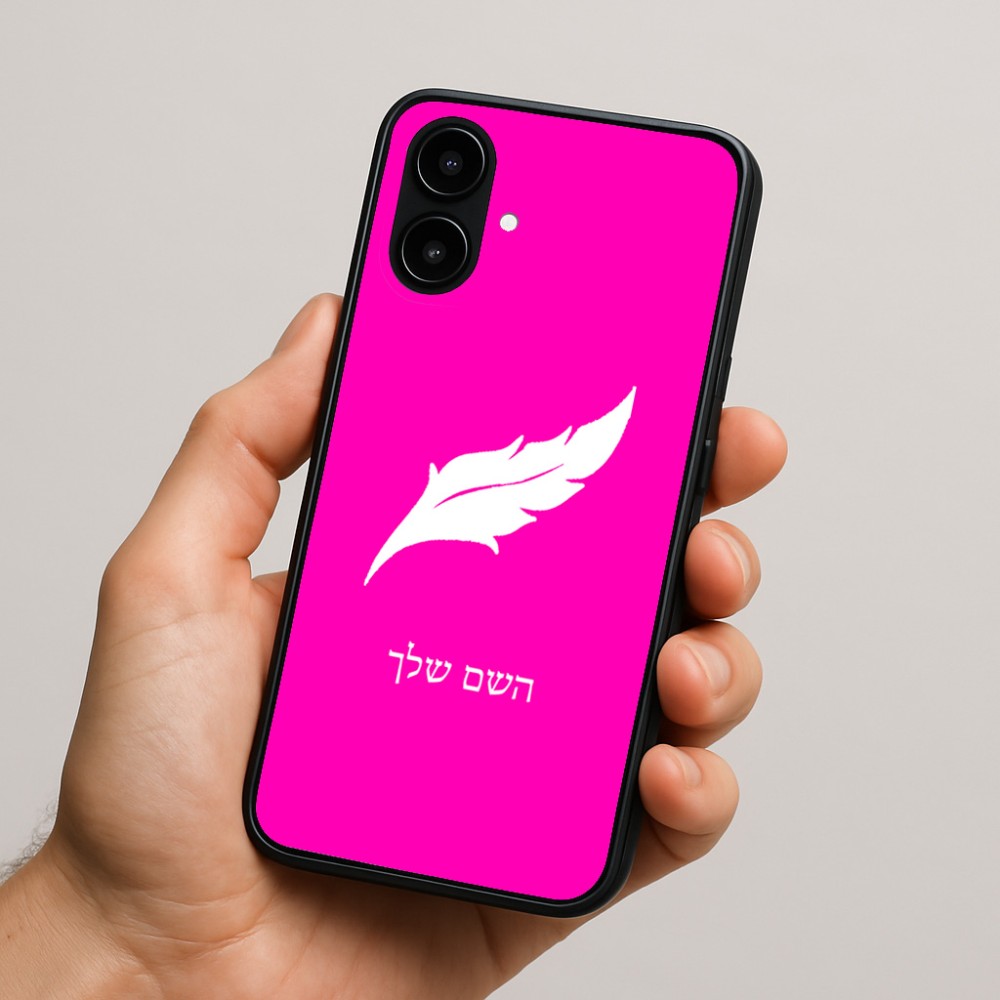 כיסוי בעיצוב אישי עם השם שלך לדגם - Nothing Phone (2a) בעיצוב נוצת נוצה