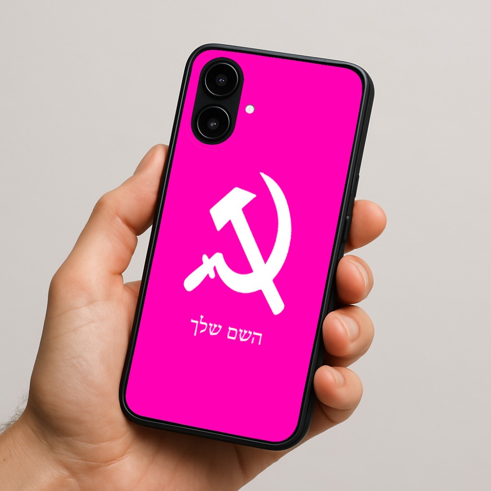 כיסוי בעיצוב אישי עם השם שלך לדגם - Nothing Phone (2a) בעיצוב פטיש ומגל