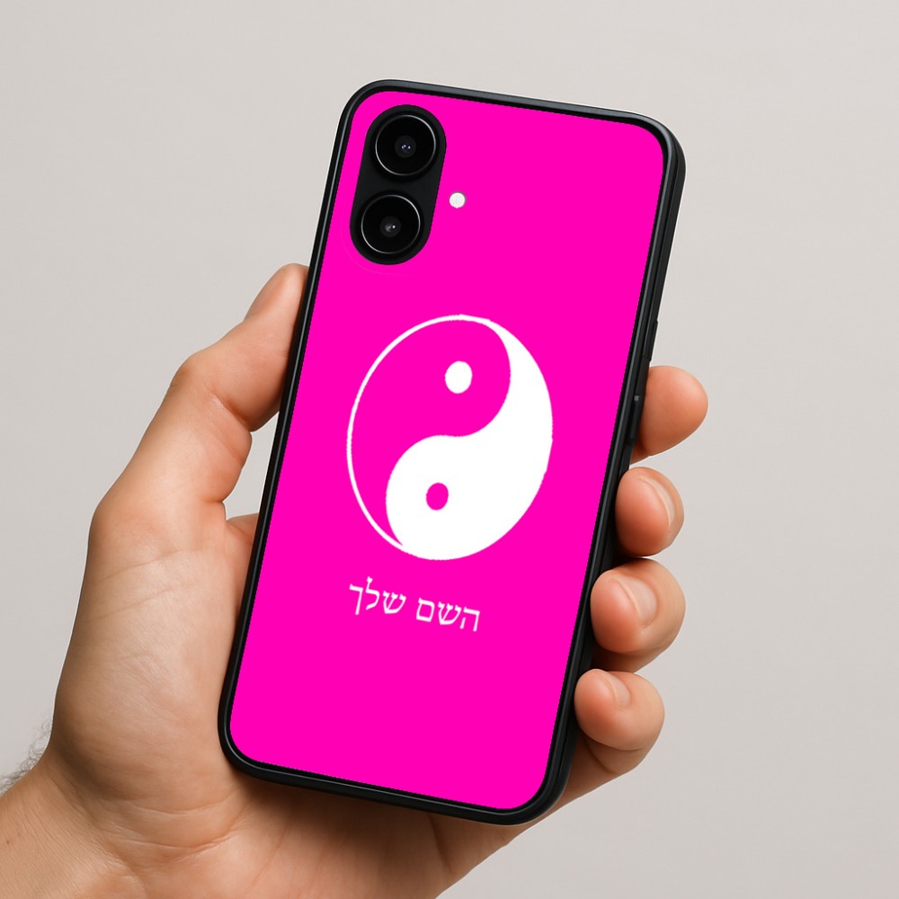 כיסוי בעיצוב אישי עם השם שלך לדגם - Nothing Phone (2a) בעיצוב סמל יינג יאנג