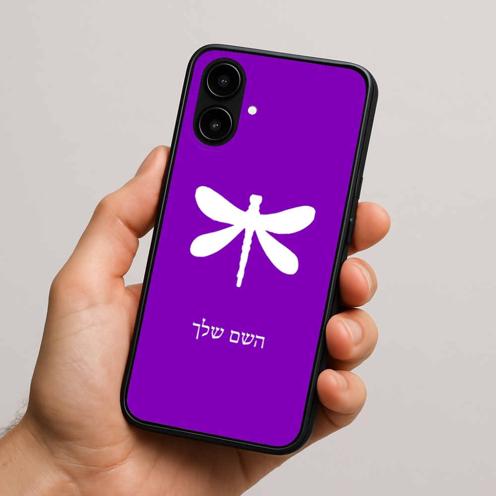 כיסוי בעיצוב אישי עם השם שלך לדגם - Nothing Phone (2a) בעיצוב שפירית